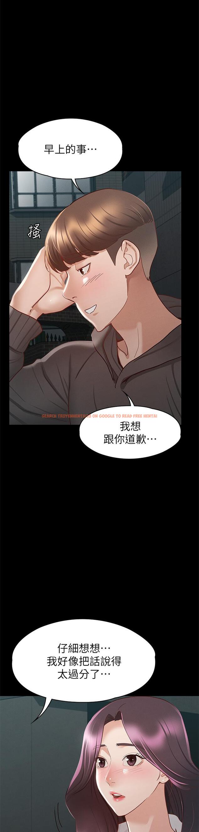 查看漫画征服女神 - 第28話-對SM著魔的麗莎 - www.tymanga.com中的891276图片
