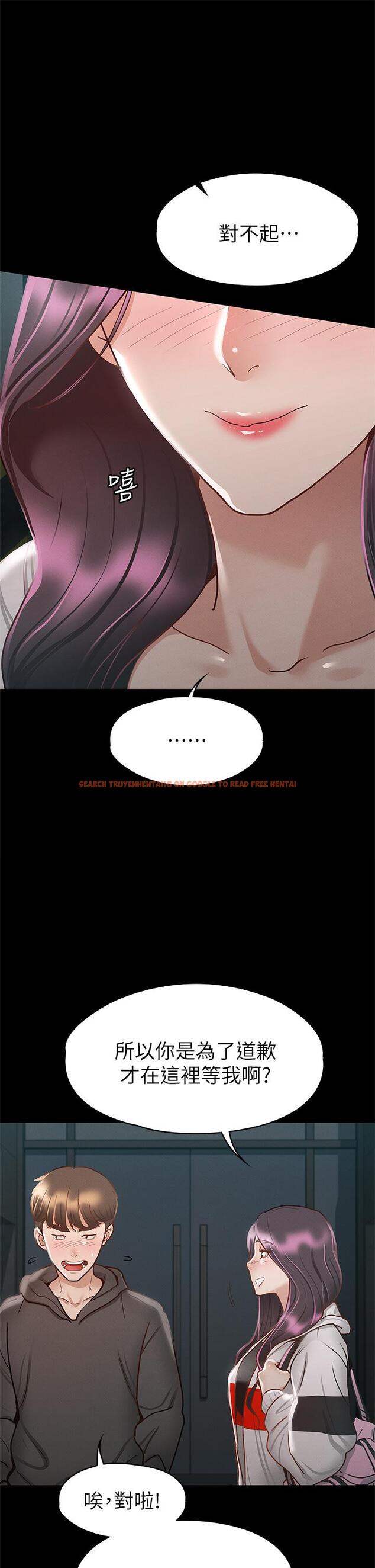 查看漫画征服女神 - 第28話-對SM著魔的麗莎 - www.tymanga.com中的891278图片