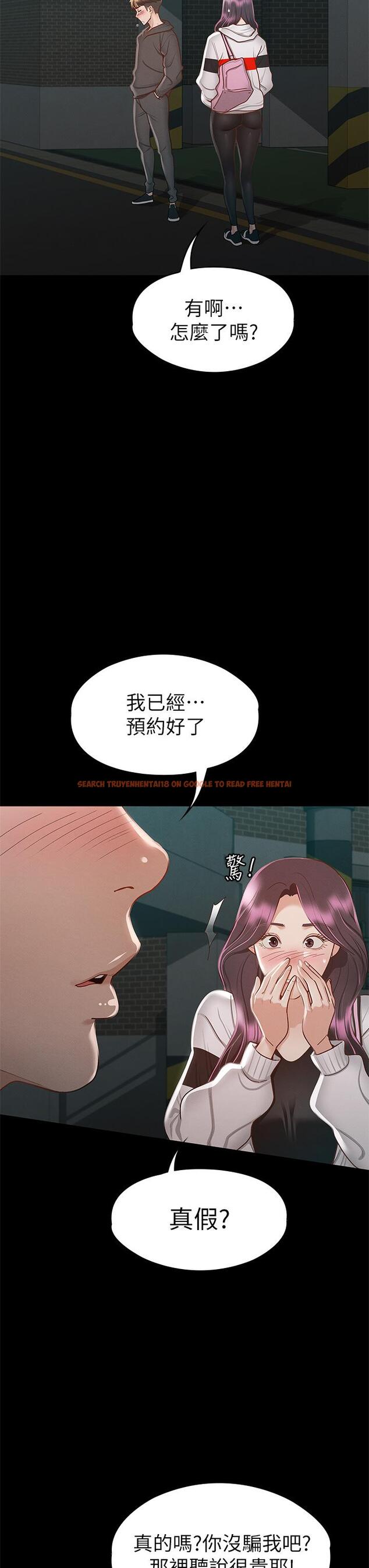 查看漫画征服女神 - 第29話-和比基尼美女的泳池約會 - www.tymanga.com中的893600图片