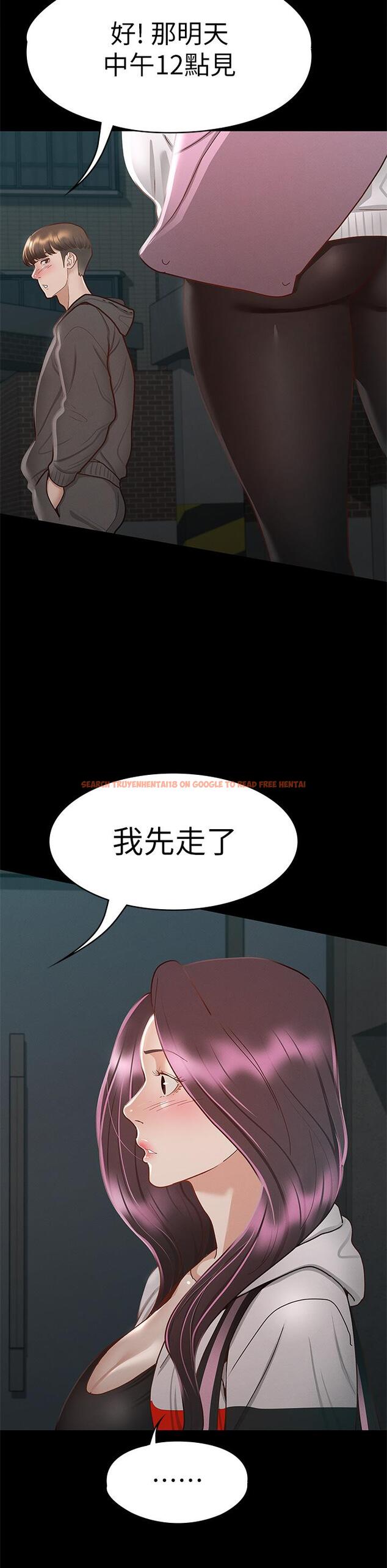 查看漫画征服女神 - 第29話-和比基尼美女的泳池約會 - www.tymanga.com中的893602图片