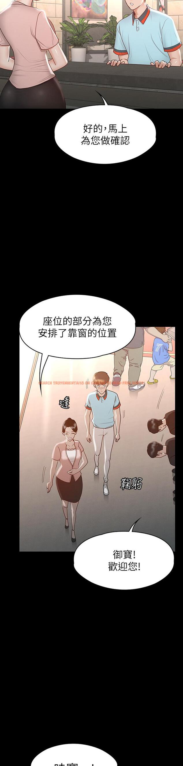查看漫画征服女神 - 第29話-和比基尼美女的泳池約會 - www.tymanga.com中的893606图片