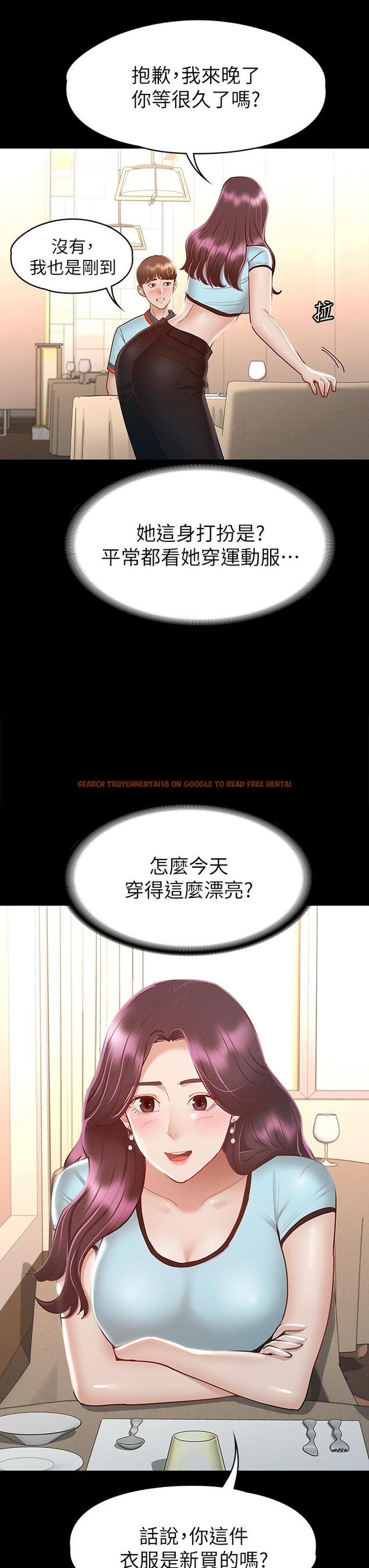 查看漫画征服女神 - 第29話-和比基尼美女的泳池約會 - www.tymanga.com中的893610图片