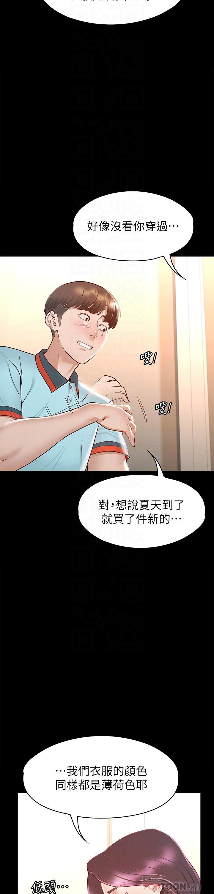 查看漫画征服女神 - 第29話-和比基尼美女的泳池約會 - www.tymanga.com中的893611图片