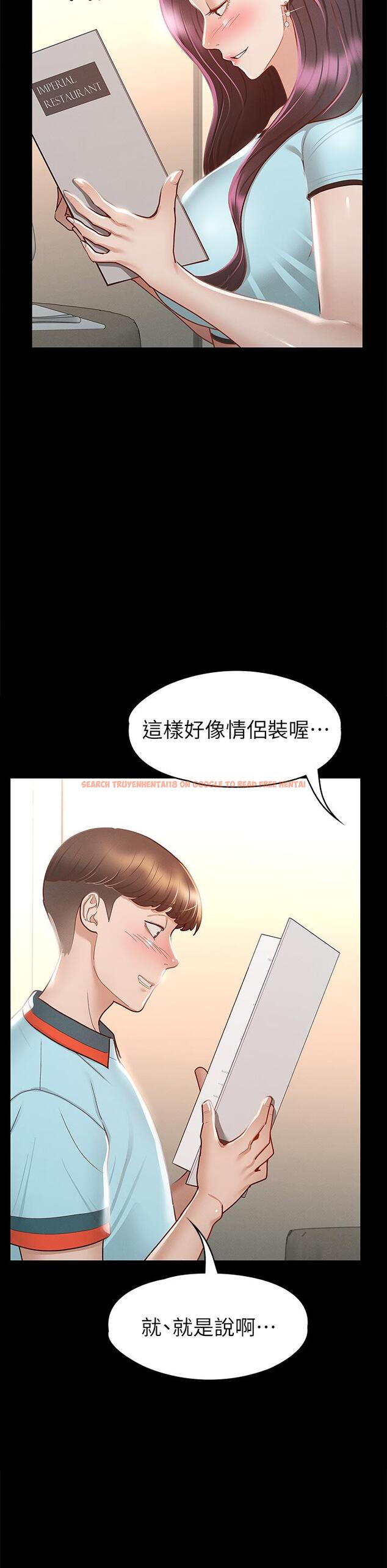 查看漫画征服女神 - 第29話-和比基尼美女的泳池約會 - www.tymanga.com中的893612图片
