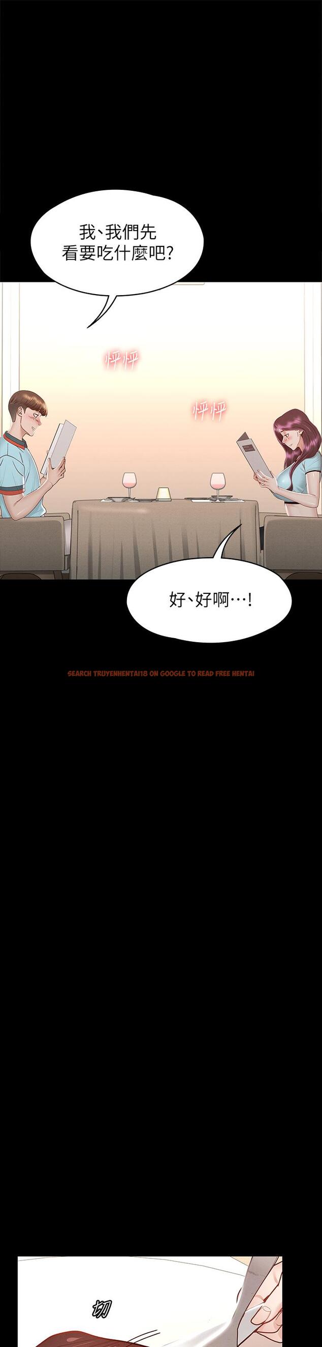 查看漫画征服女神 - 第29話-和比基尼美女的泳池約會 - www.tymanga.com中的893613图片