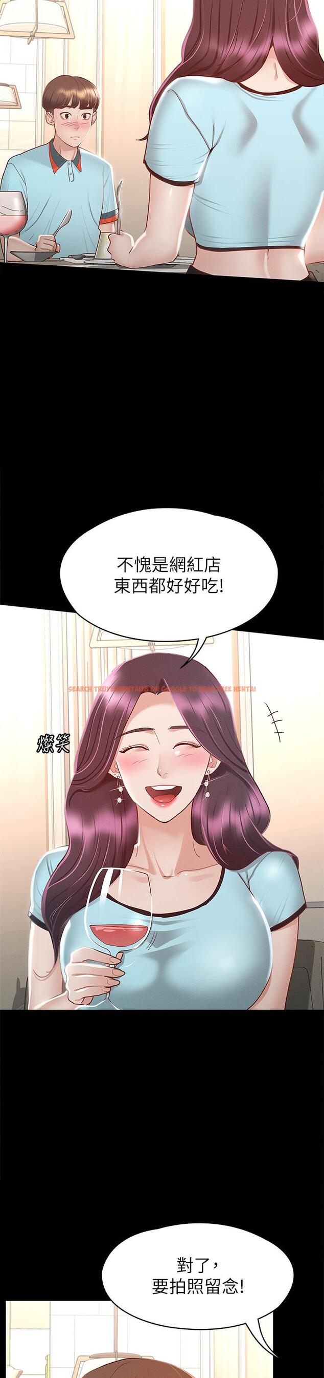 查看漫画征服女神 - 第29話-和比基尼美女的泳池約會 - www.tymanga.com中的893615图片