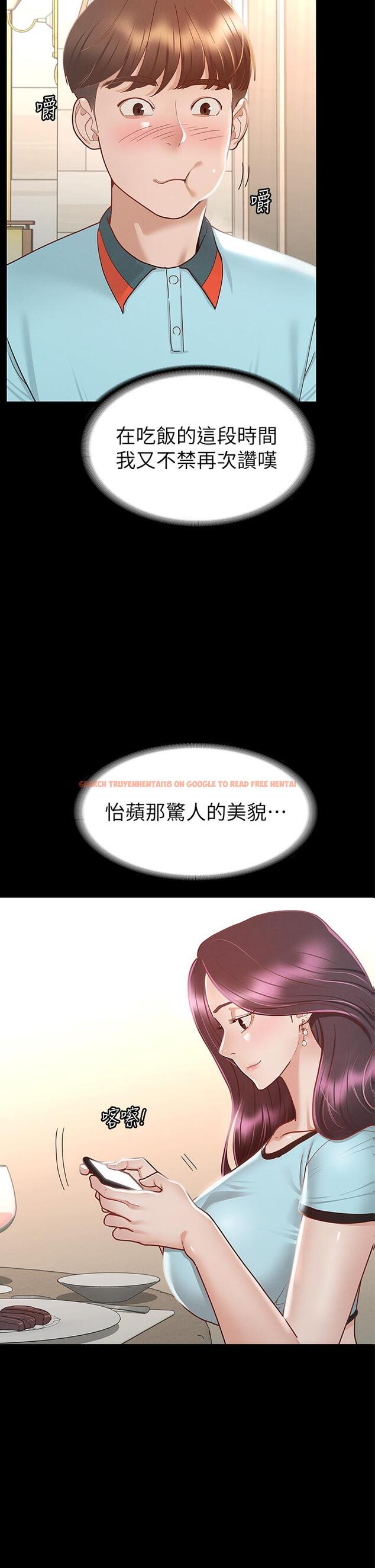 查看漫画征服女神 - 第29話-和比基尼美女的泳池約會 - www.tymanga.com中的893616图片