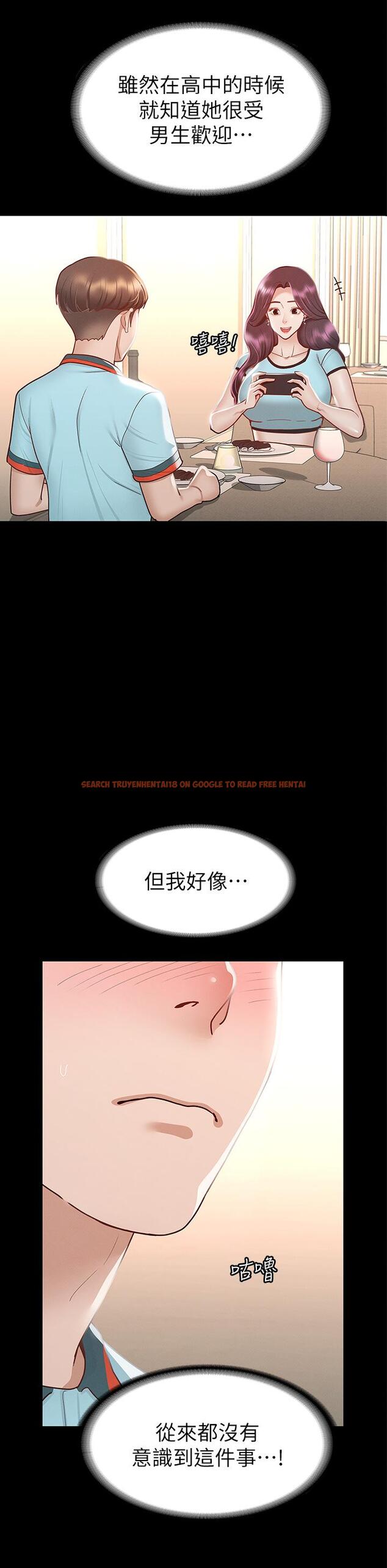 查看漫画征服女神 - 第29話-和比基尼美女的泳池約會 - www.tymanga.com中的893617图片