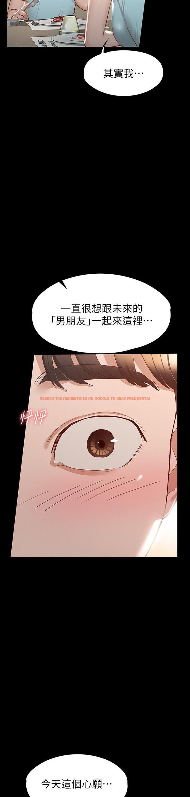查看漫画征服女神 - 第29話-和比基尼美女的泳池約會 - www.tymanga.com中的893619图片