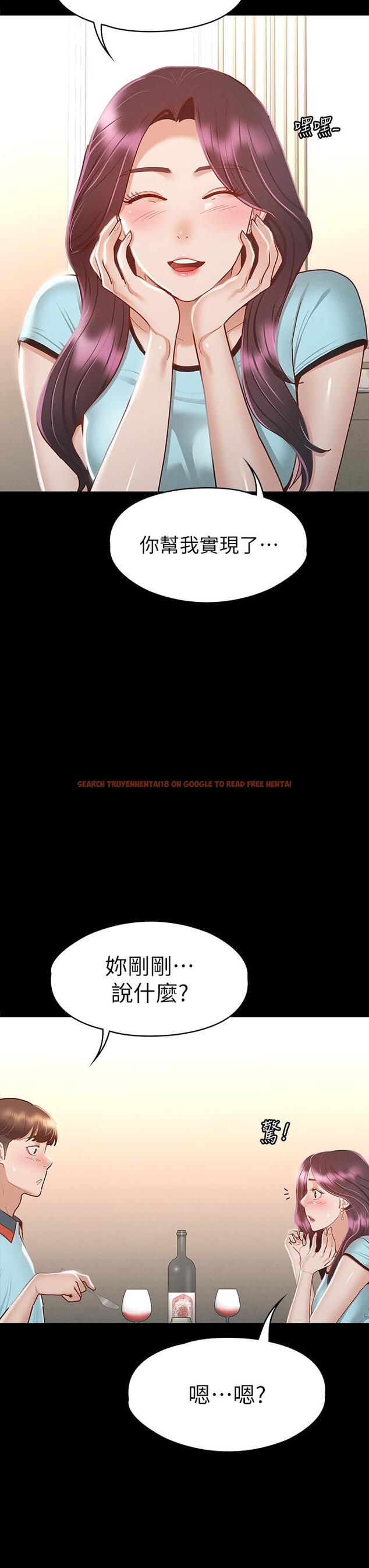 查看漫画征服女神 - 第29話-和比基尼美女的泳池約會 - www.tymanga.com中的893620图片