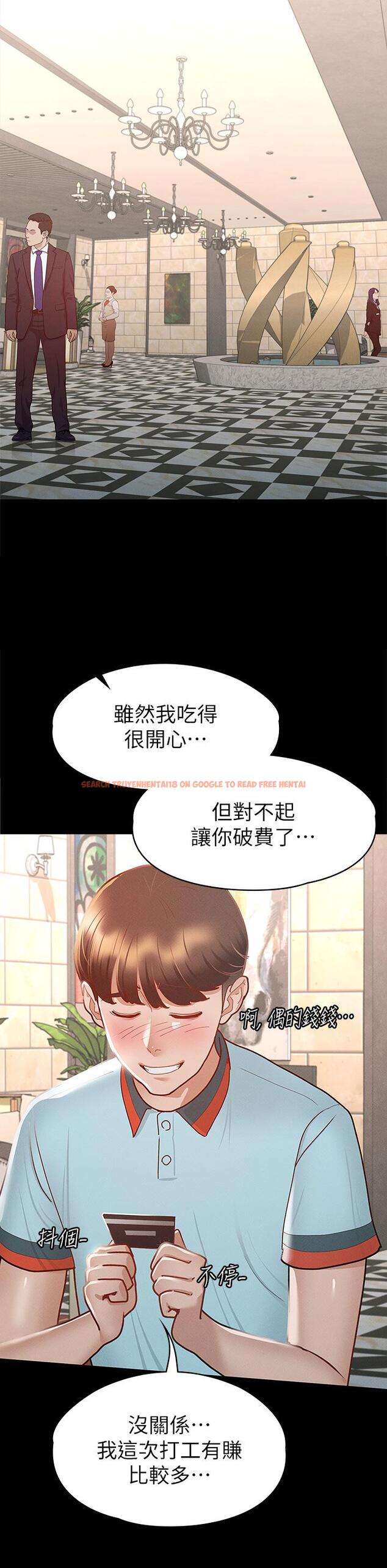 查看漫画征服女神 - 第29話-和比基尼美女的泳池約會 - www.tymanga.com中的893622图片