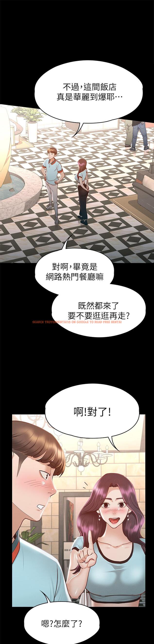 查看漫画征服女神 - 第29話-和比基尼美女的泳池約會 - www.tymanga.com中的893623图片