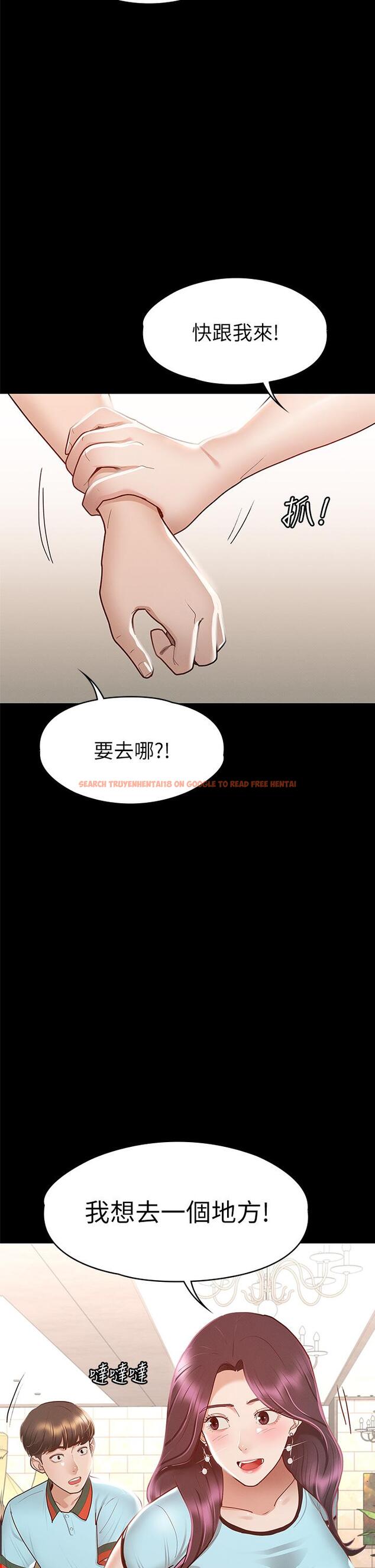 查看漫画征服女神 - 第29話-和比基尼美女的泳池約會 - www.tymanga.com中的893624图片