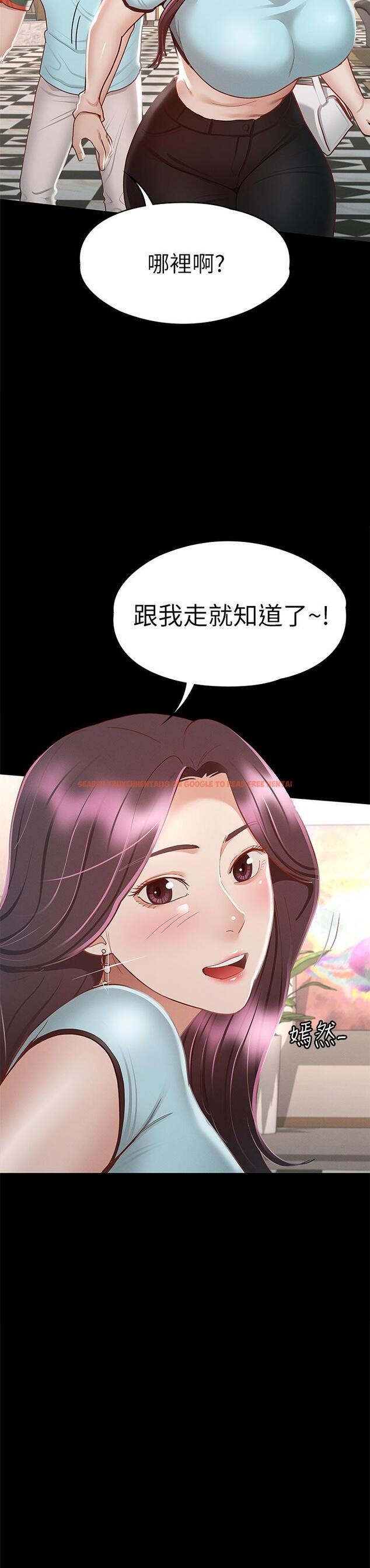 查看漫画征服女神 - 第29話-和比基尼美女的泳池約會 - www.tymanga.com中的893625图片