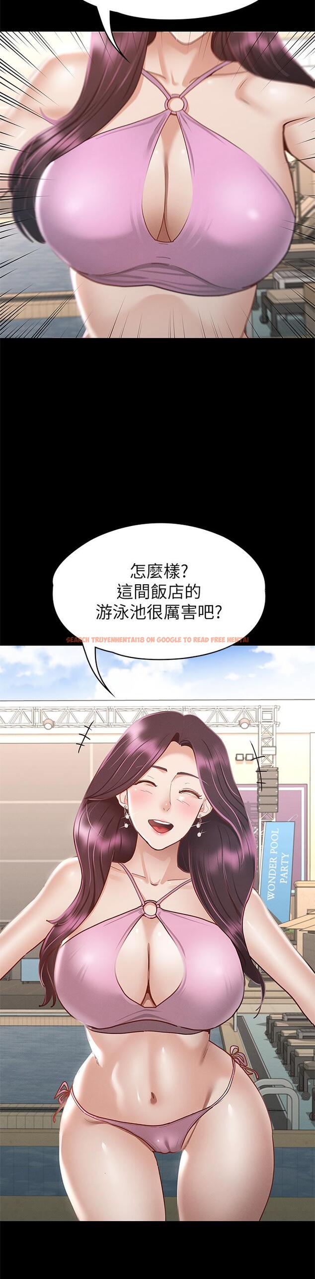 查看漫画征服女神 - 第29話-和比基尼美女的泳池約會 - www.tymanga.com中的893627图片
