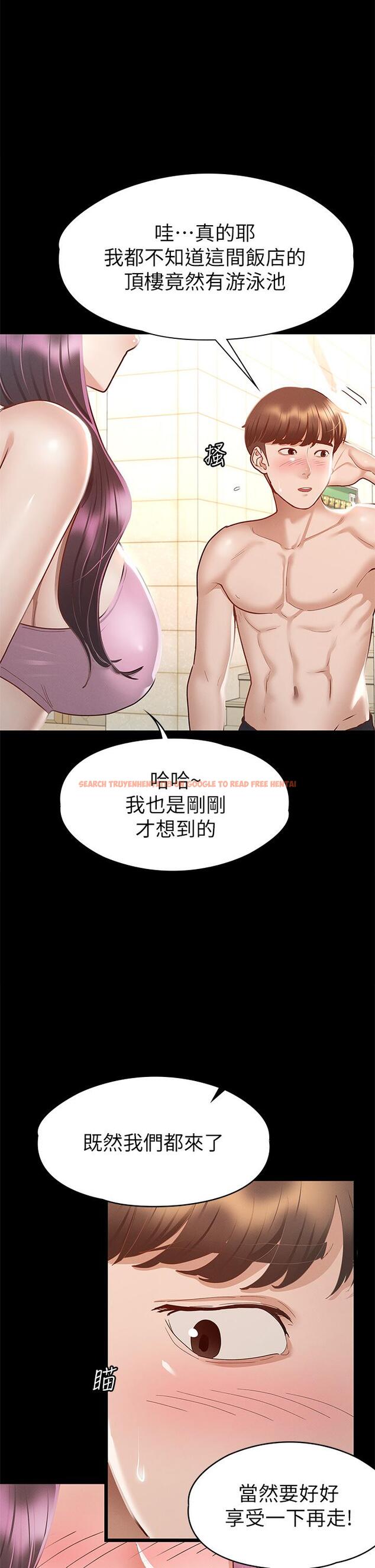 查看漫画征服女神 - 第29話-和比基尼美女的泳池約會 - www.tymanga.com中的893628图片