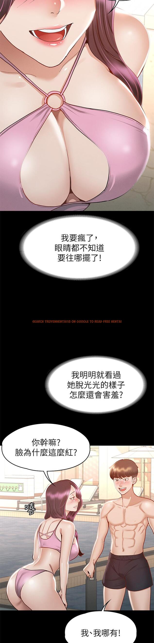 查看漫画征服女神 - 第29話-和比基尼美女的泳池約會 - www.tymanga.com中的893629图片
