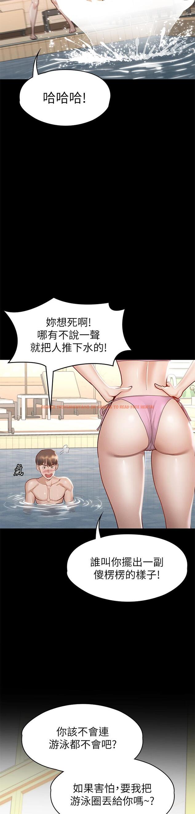 查看漫画征服女神 - 第29話-和比基尼美女的泳池約會 - www.tymanga.com中的893631图片