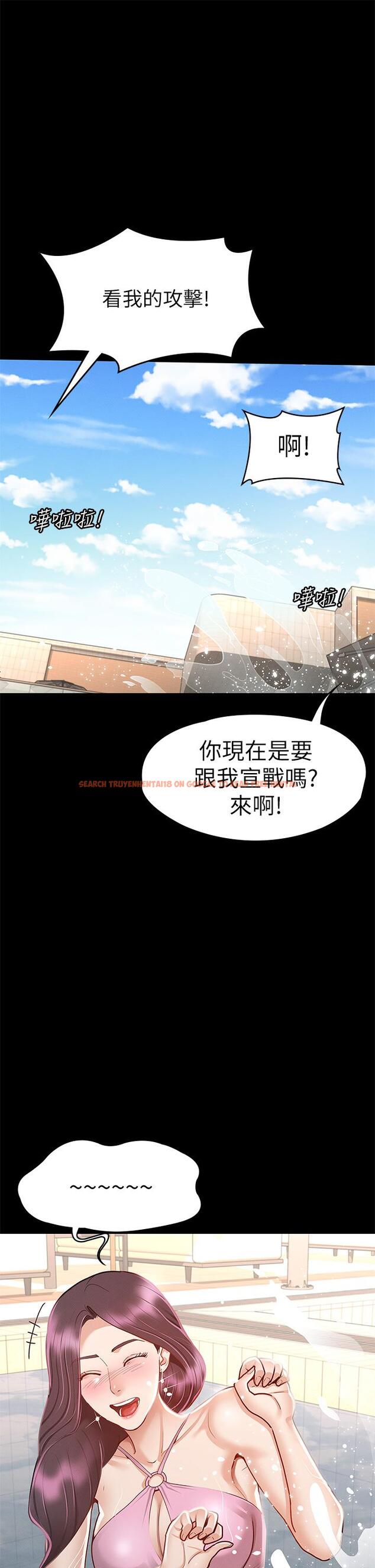 查看漫画征服女神 - 第29話-和比基尼美女的泳池約會 - www.tymanga.com中的893633图片