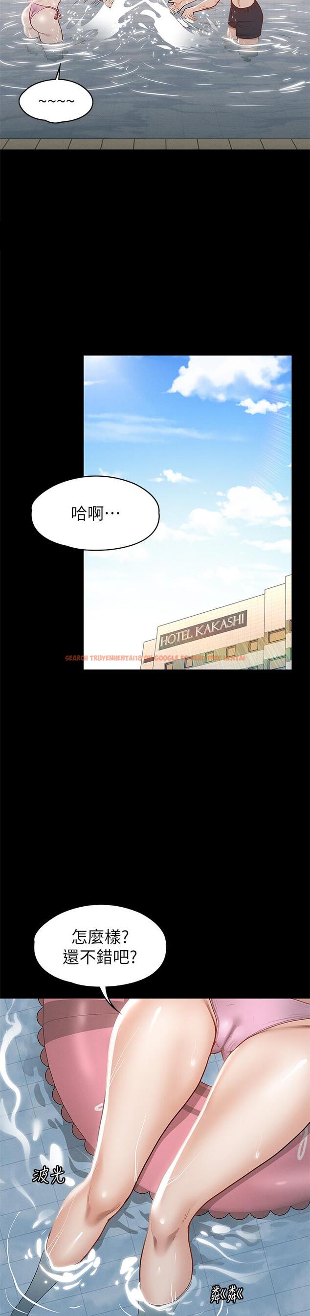 查看漫画征服女神 - 第29話-和比基尼美女的泳池約會 - www.tymanga.com中的893635图片