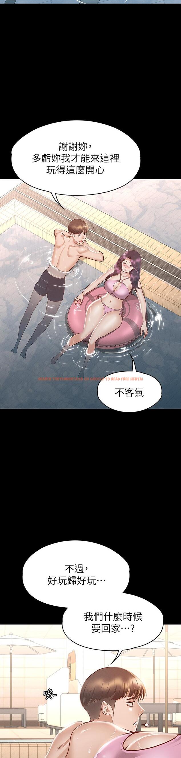 查看漫画征服女神 - 第29話-和比基尼美女的泳池約會 - www.tymanga.com中的893636图片