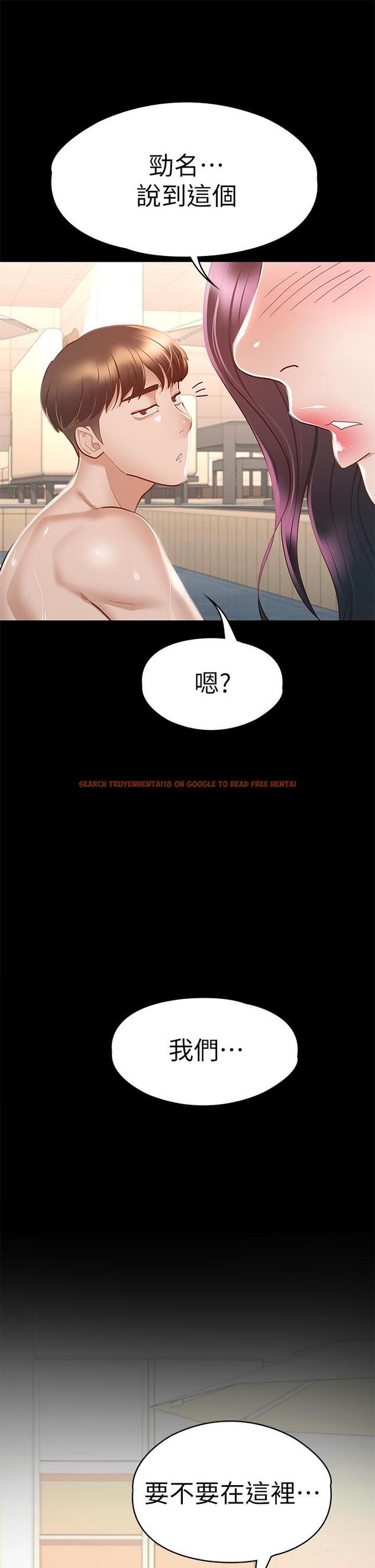 查看漫画征服女神 - 第29話-和比基尼美女的泳池約會 - www.tymanga.com中的893638图片