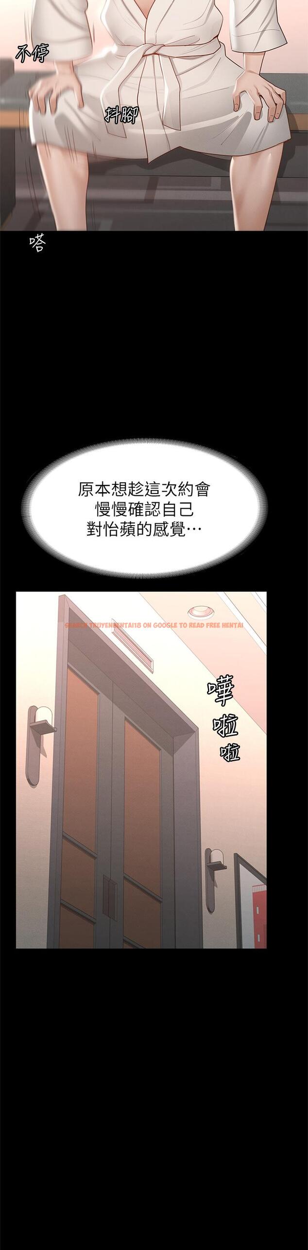 查看漫画征服女神 - 第30話-探索彼此身體的火熱時光 - www.tymanga.com中的896300图片