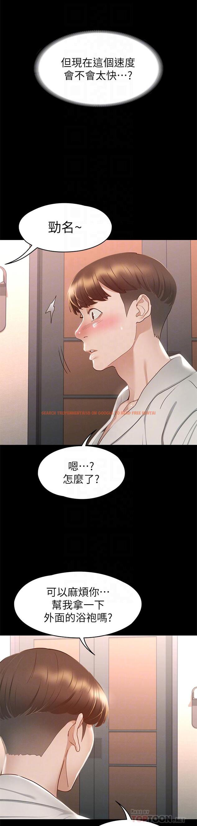 查看漫画征服女神 - 第30話-探索彼此身體的火熱時光 - www.tymanga.com中的896301图片
