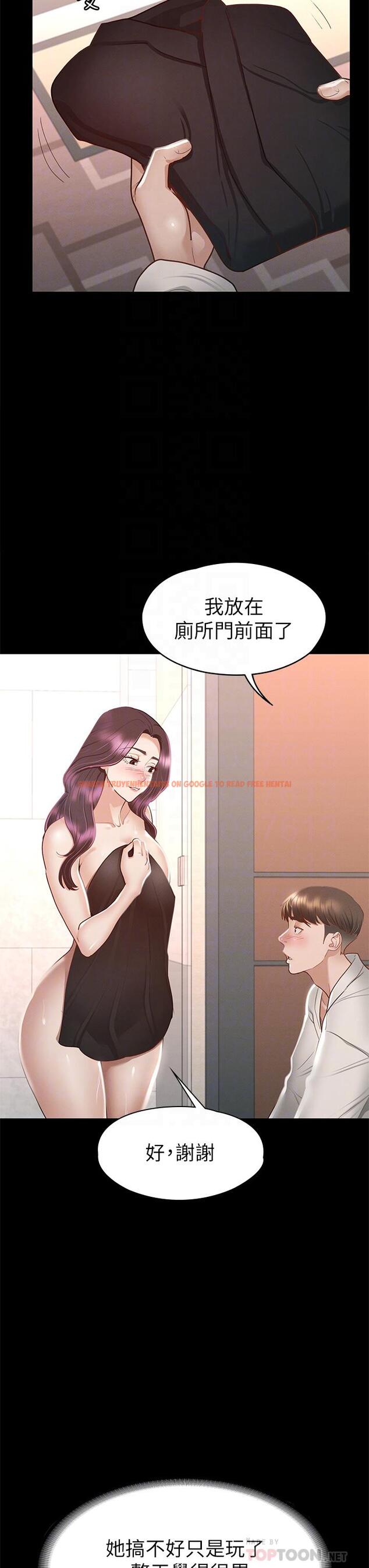 查看漫画征服女神 - 第30話-探索彼此身體的火熱時光 - www.tymanga.com中的896303图片