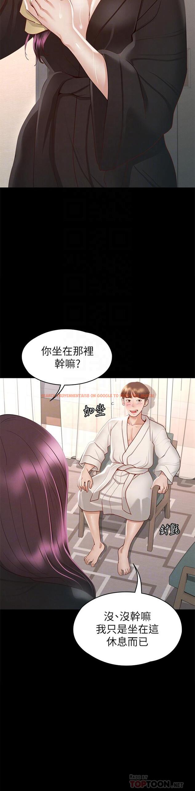 查看漫画征服女神 - 第30話-探索彼此身體的火熱時光 - www.tymanga.com中的896305图片