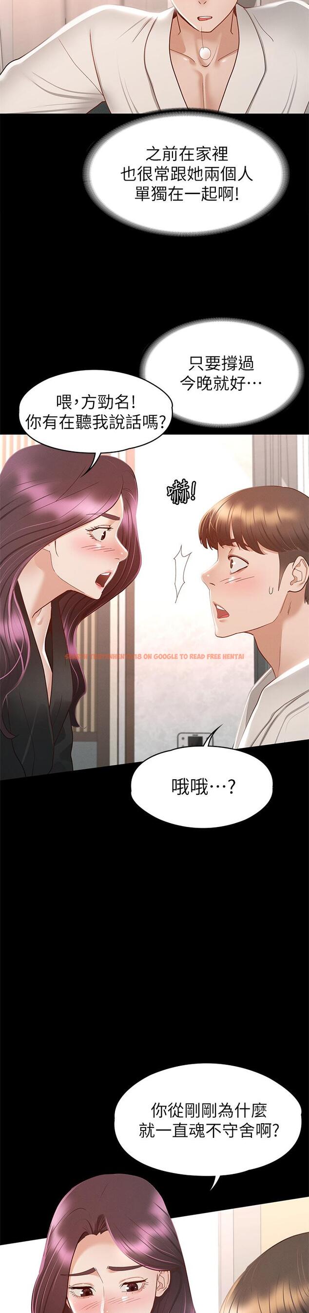 查看漫画征服女神 - 第30話-探索彼此身體的火熱時光 - www.tymanga.com中的896308图片