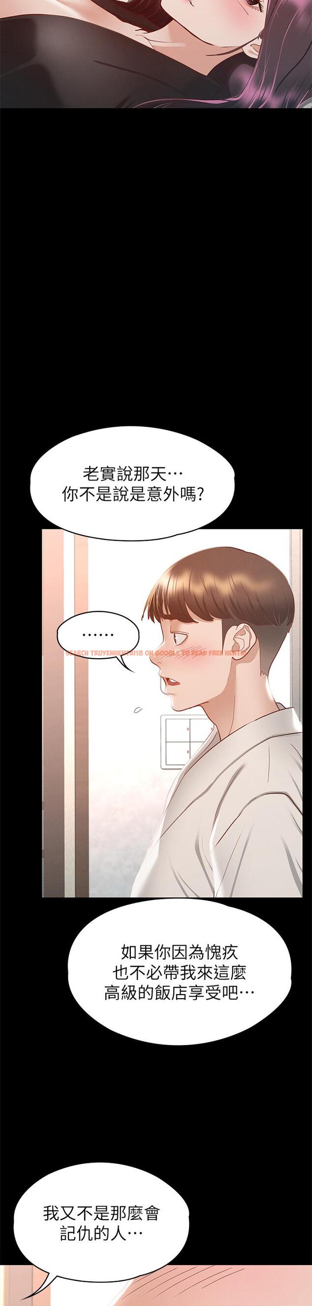 查看漫画征服女神 - 第30話-探索彼此身體的火熱時光 - www.tymanga.com中的896314图片