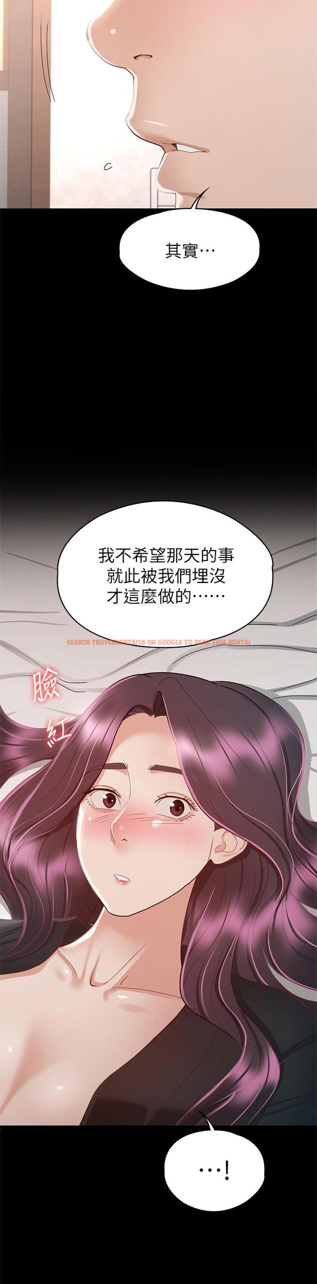查看漫画征服女神 - 第30話-探索彼此身體的火熱時光 - www.tymanga.com中的896315图片