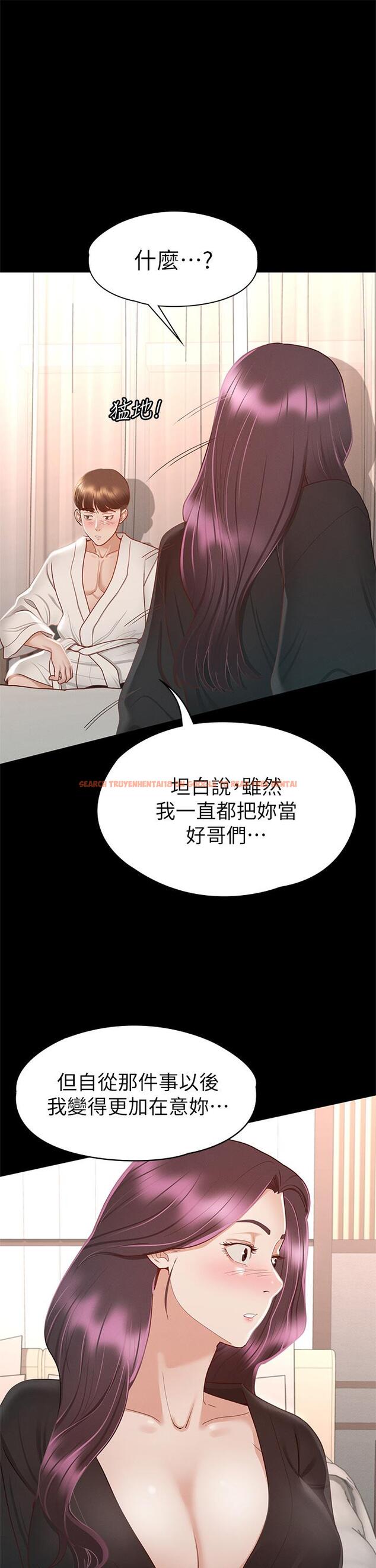查看漫画征服女神 - 第30話-探索彼此身體的火熱時光 - www.tymanga.com中的896316图片