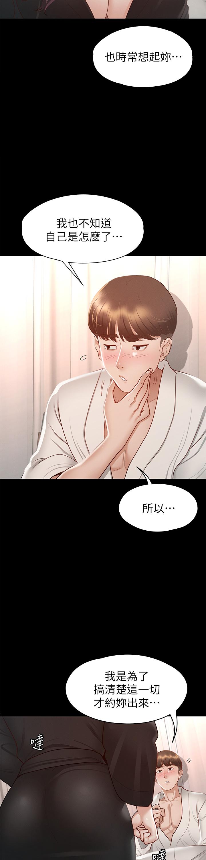 查看漫画征服女神 - 第30話-探索彼此身體的火熱時光 - www.tymanga.com中的896317图片