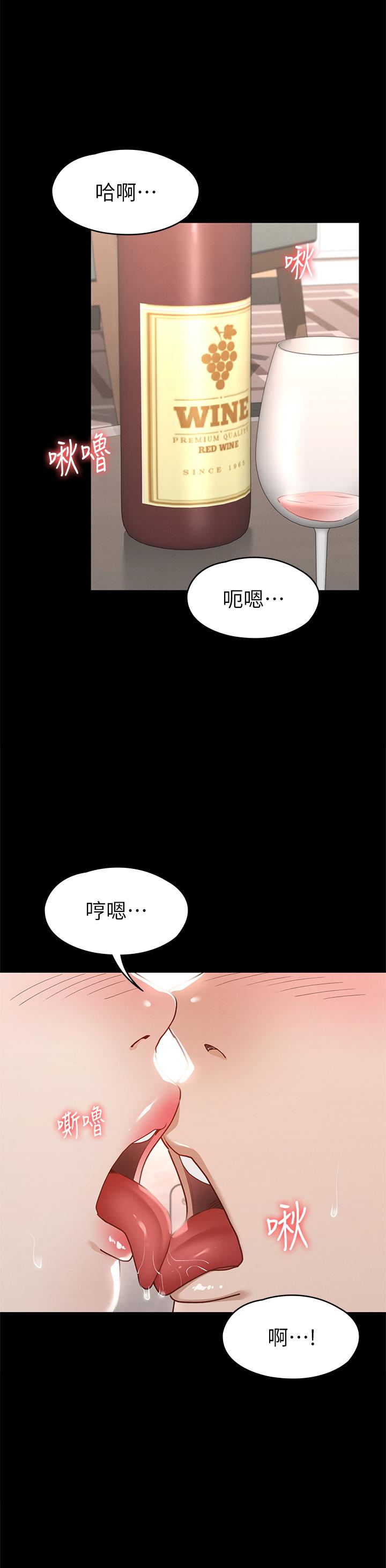 查看漫画征服女神 - 第30話-探索彼此身體的火熱時光 - www.tymanga.com中的896320图片