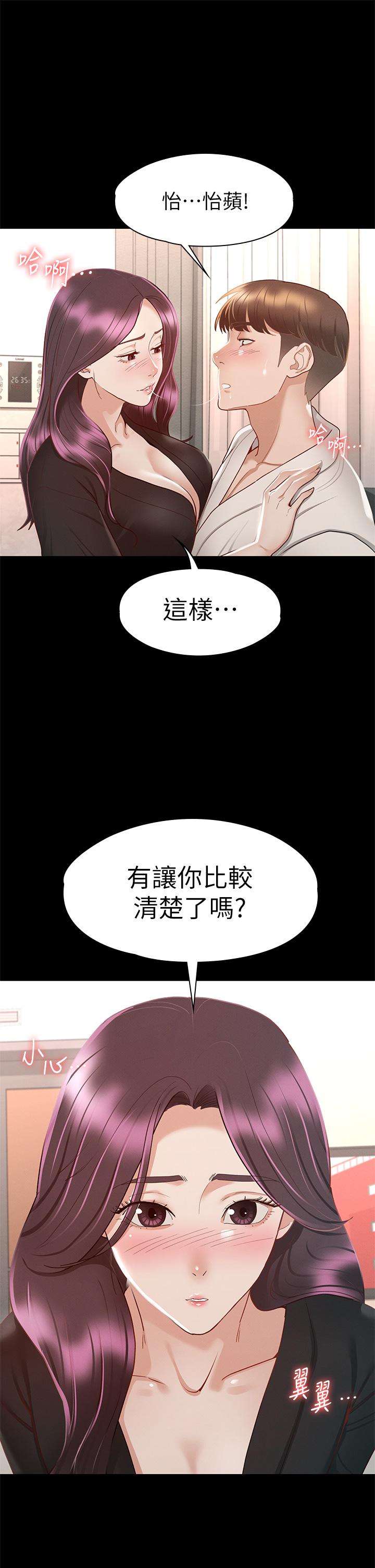 查看漫画征服女神 - 第30話-探索彼此身體的火熱時光 - www.tymanga.com中的896321图片