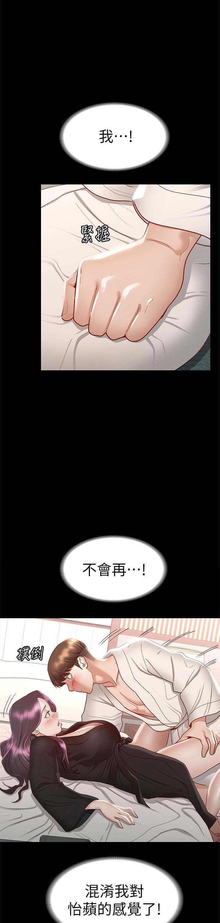 查看漫画征服女神 - 第30話-探索彼此身體的火熱時光 - www.tymanga.com中的896322图片