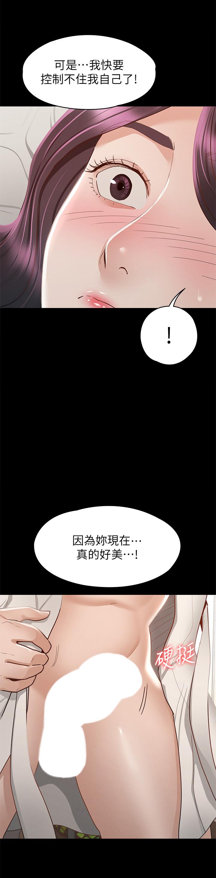 查看漫画征服女神 - 第30話-探索彼此身體的火熱時光 - www.tymanga.com中的896325图片