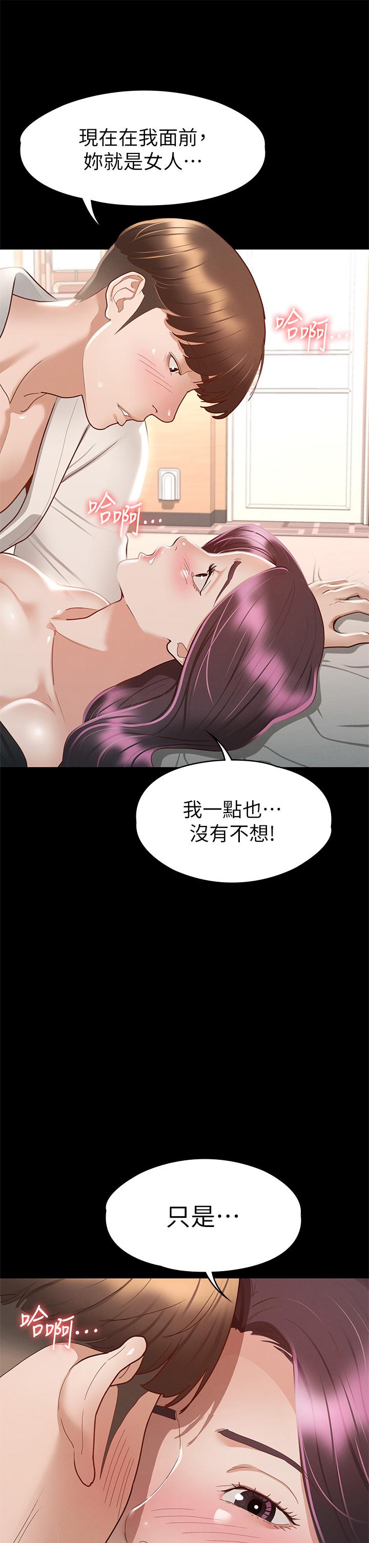 查看漫画征服女神 - 第30話-探索彼此身體的火熱時光 - www.tymanga.com中的896326图片