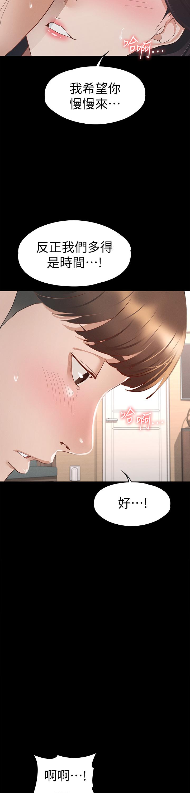 查看漫画征服女神 - 第30話-探索彼此身體的火熱時光 - www.tymanga.com中的896327图片