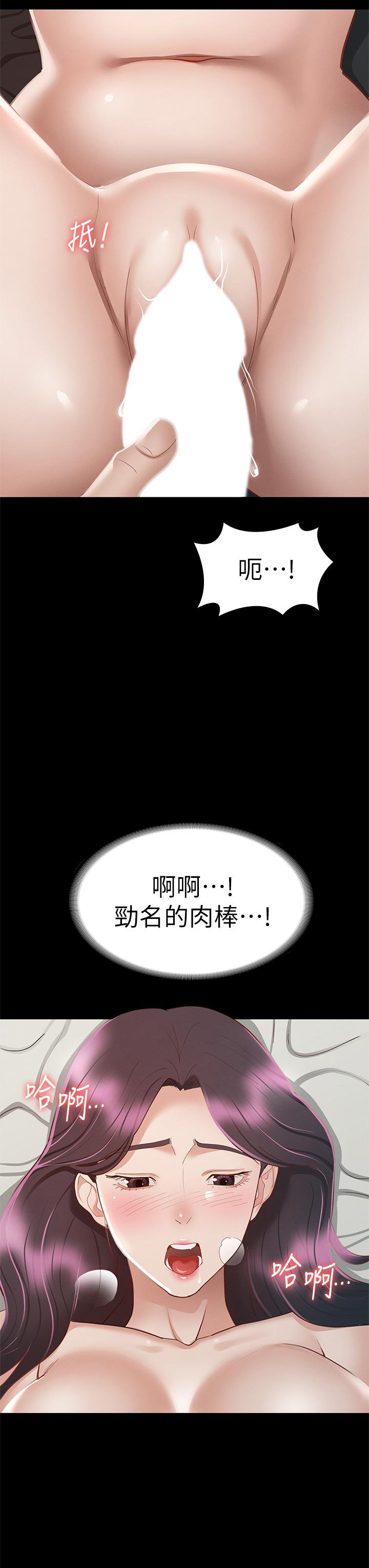 查看漫画征服女神 - 第30話-探索彼此身體的火熱時光 - www.tymanga.com中的896333图片