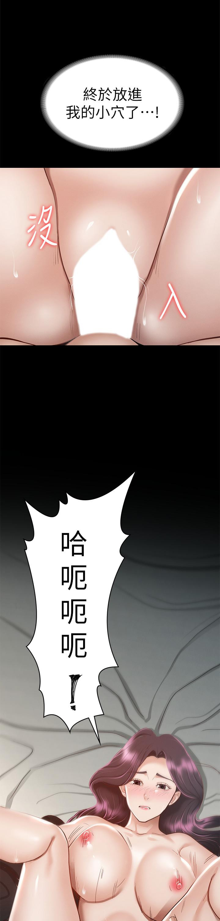 查看漫画征服女神 - 第30話-探索彼此身體的火熱時光 - www.tymanga.com中的896334图片