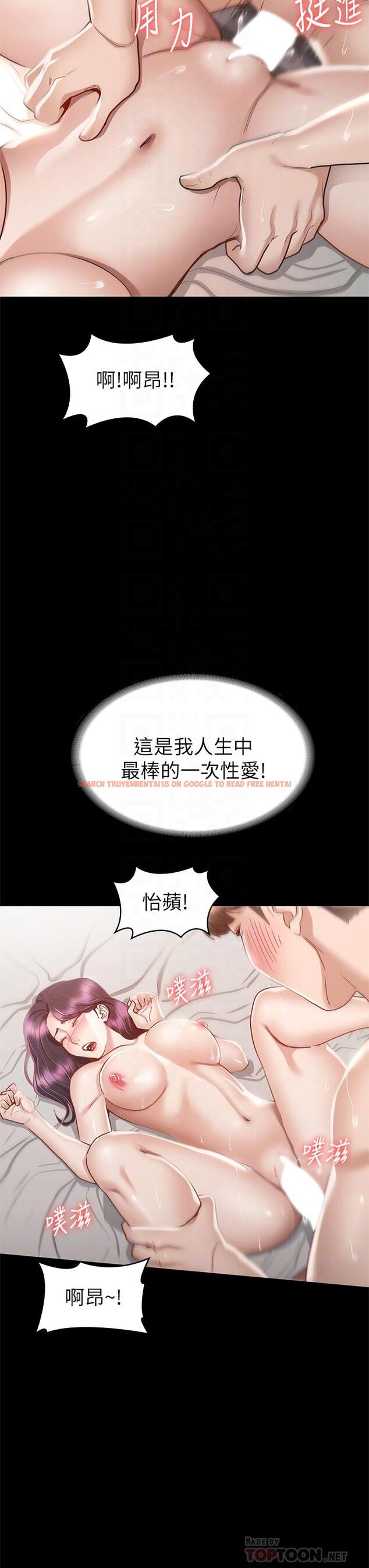 查看漫画征服女神 - 第31話-爆射怡蘋的小穴 - www.tymanga.com中的899019图片