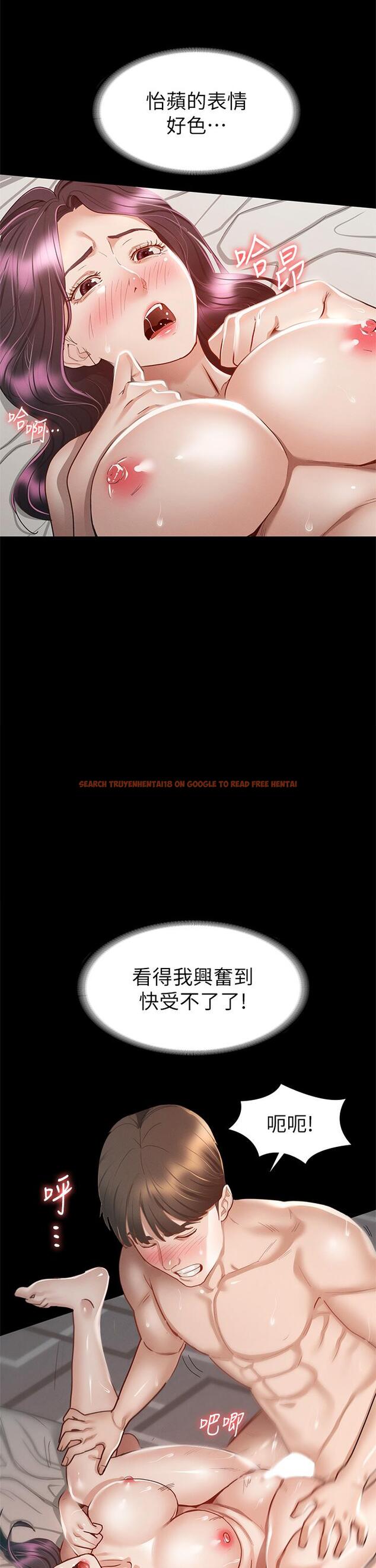 查看漫画征服女神 - 第31話-爆射怡蘋的小穴 - www.tymanga.com中的899020图片