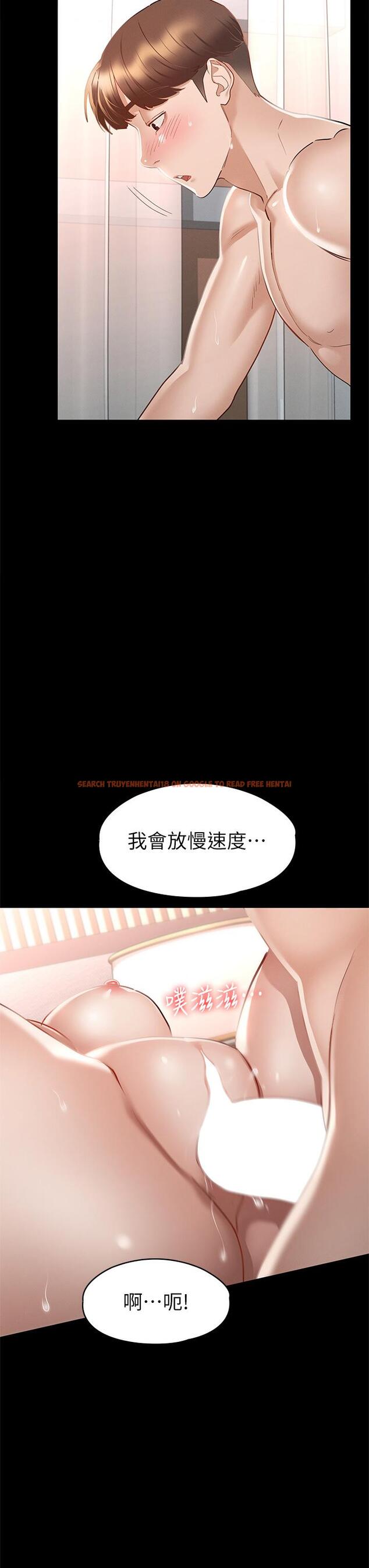 查看漫画征服女神 - 第31話-爆射怡蘋的小穴 - www.tymanga.com中的899024图片