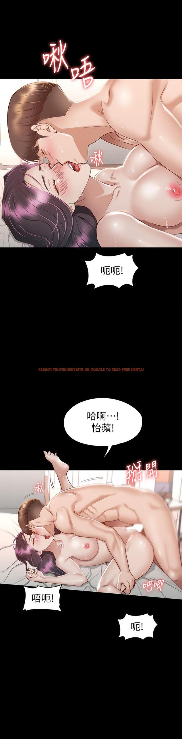 查看漫画征服女神 - 第31話-爆射怡蘋的小穴 - www.tymanga.com中的899026图片