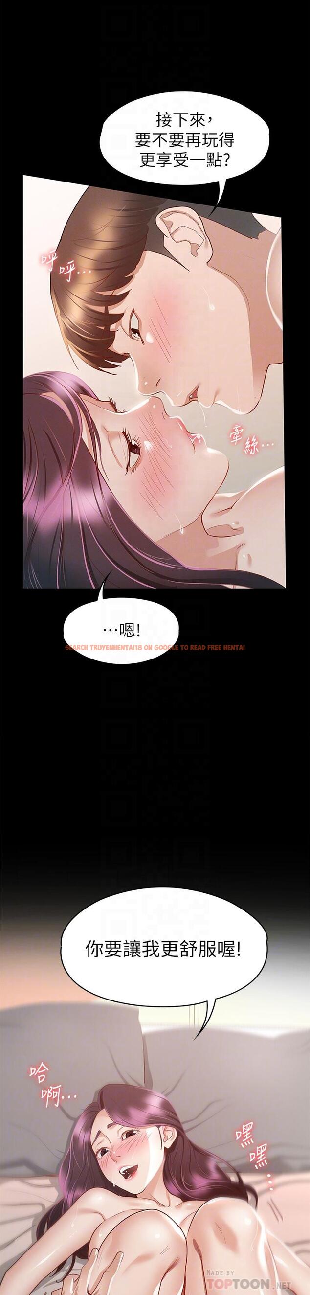 查看漫画征服女神 - 第31話-爆射怡蘋的小穴 - www.tymanga.com中的899027图片
