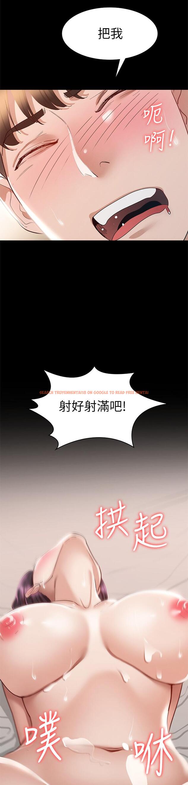 查看漫画征服女神 - 第31話-爆射怡蘋的小穴 - www.tymanga.com中的899035图片
