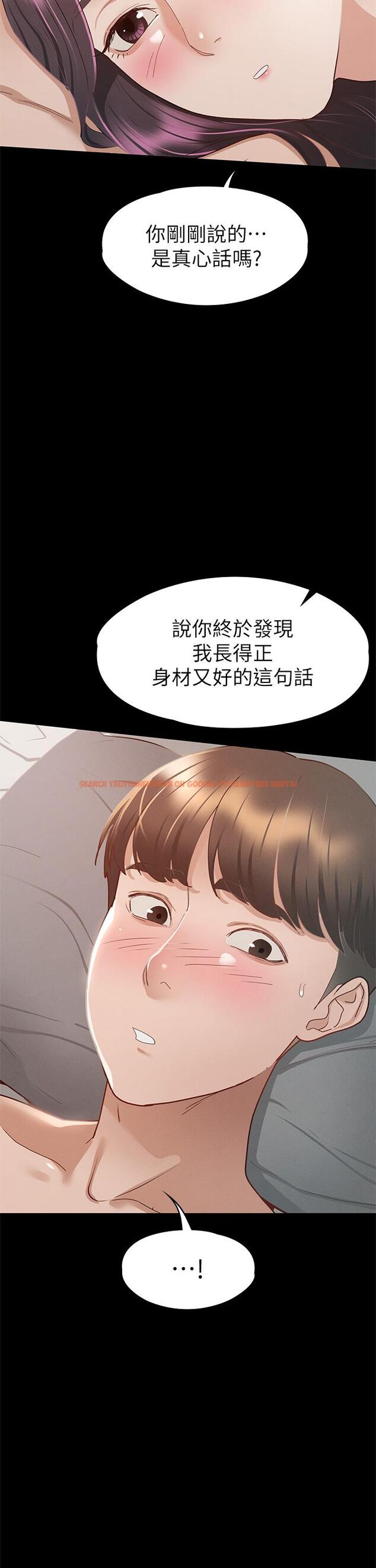 查看漫画征服女神 - 第31話-爆射怡蘋的小穴 - www.tymanga.com中的899040图片